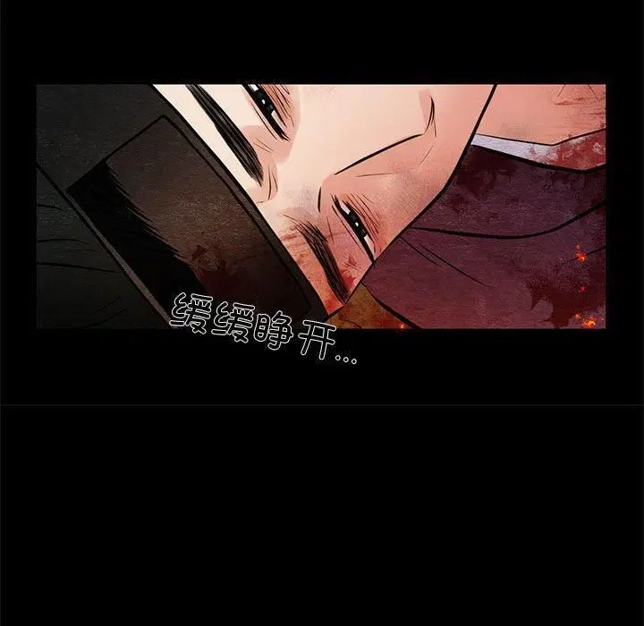 第34話