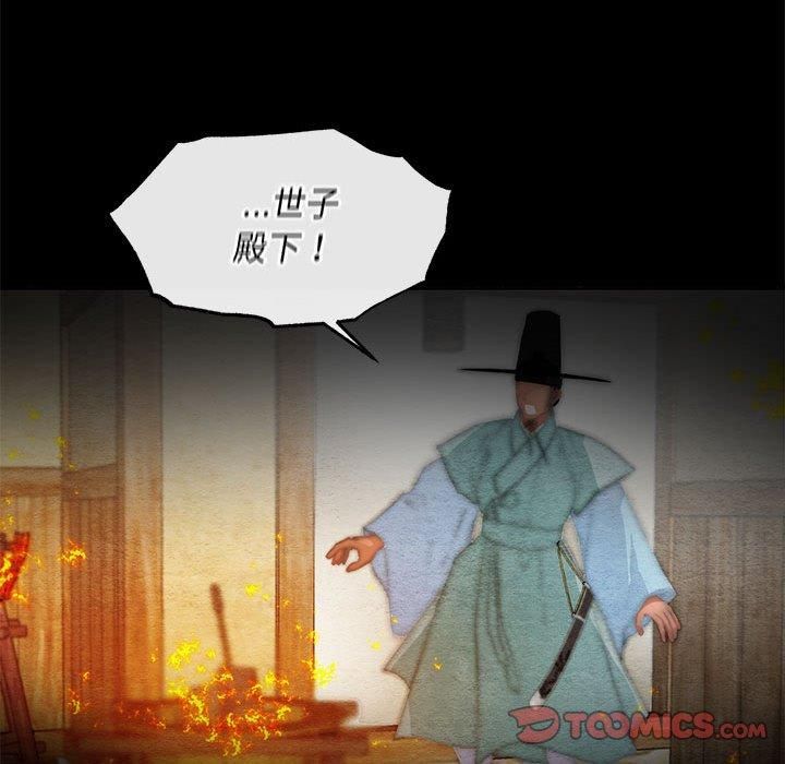 第34話
