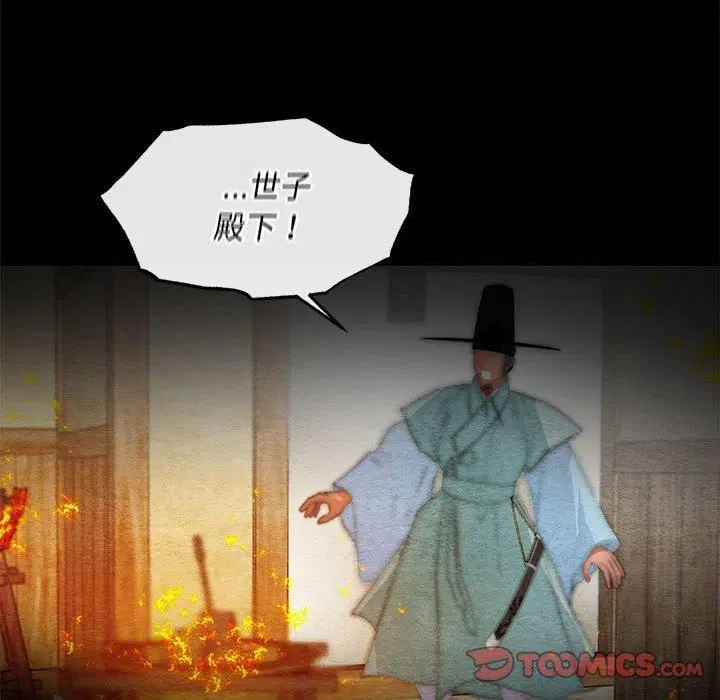 第34話