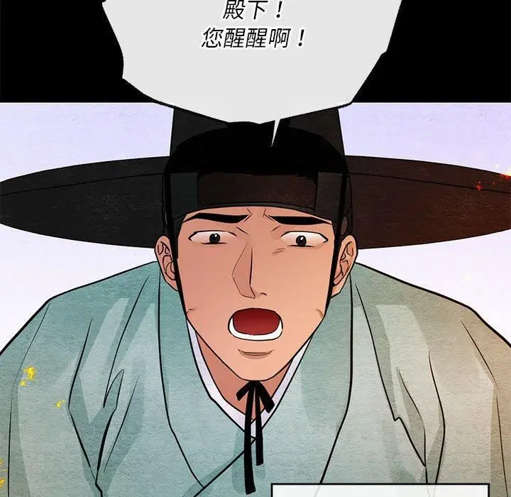 第34話
