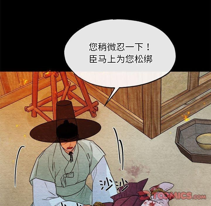第34話