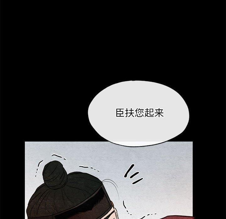 第34話