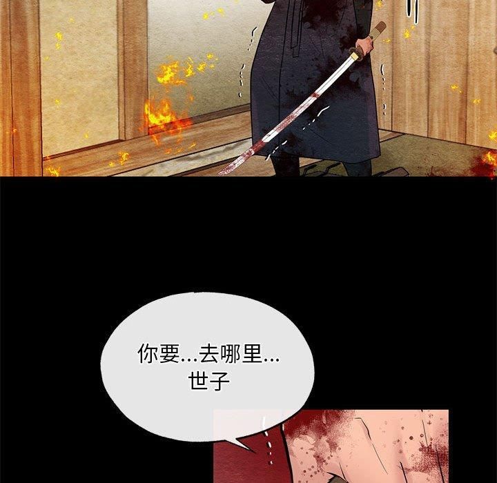第34話