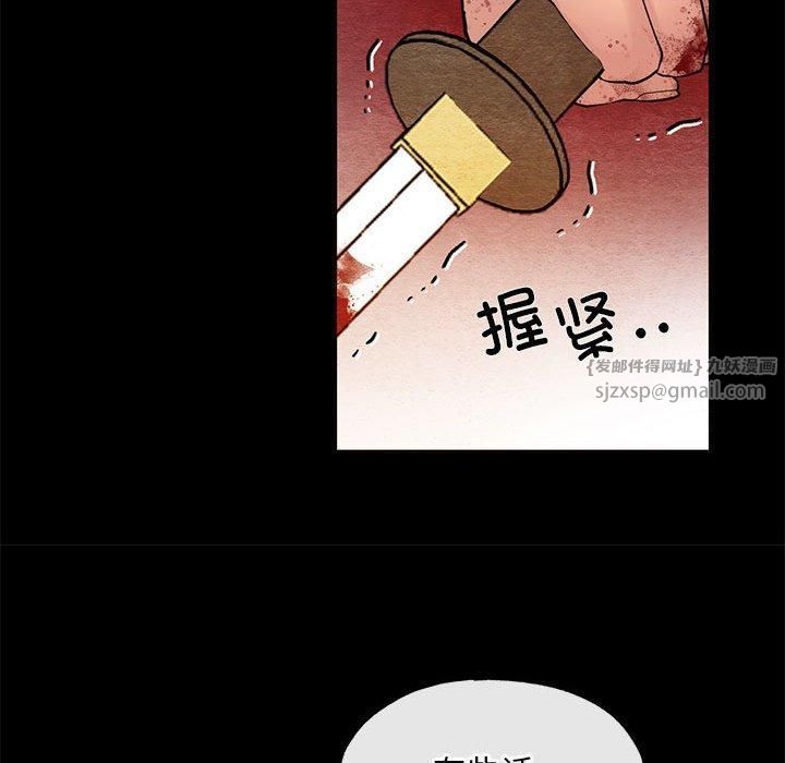第34話