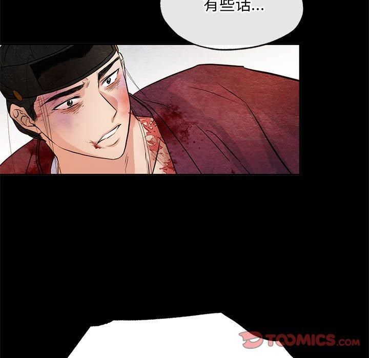 第34話