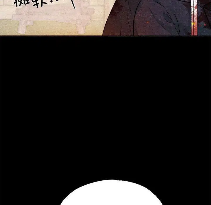 第34話