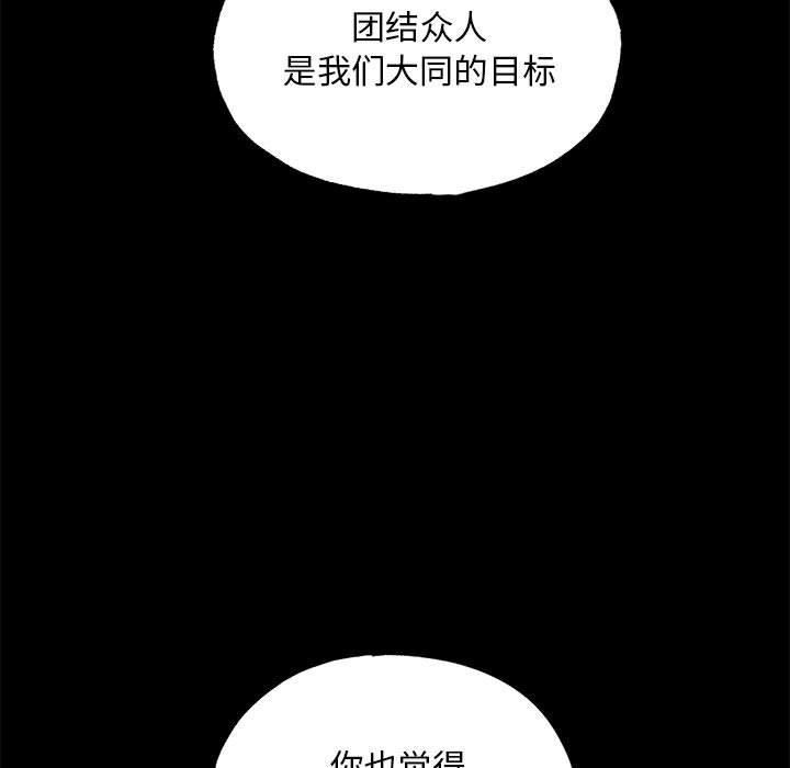 第34話