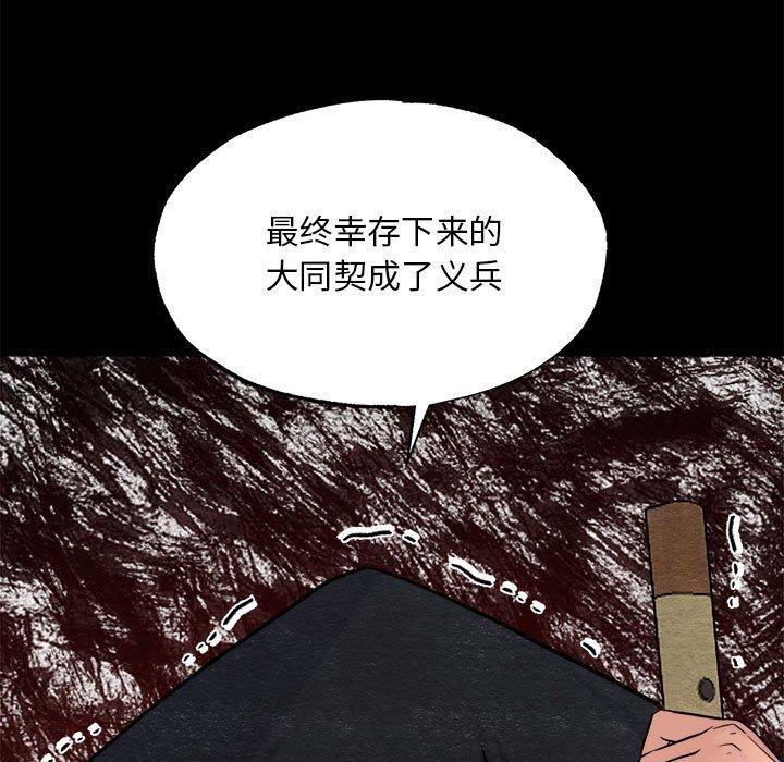 第34話