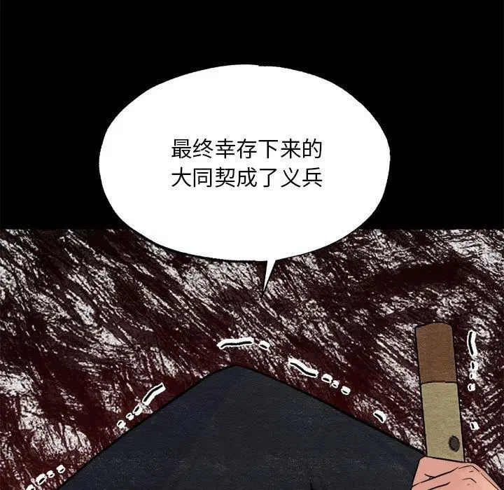 第34話