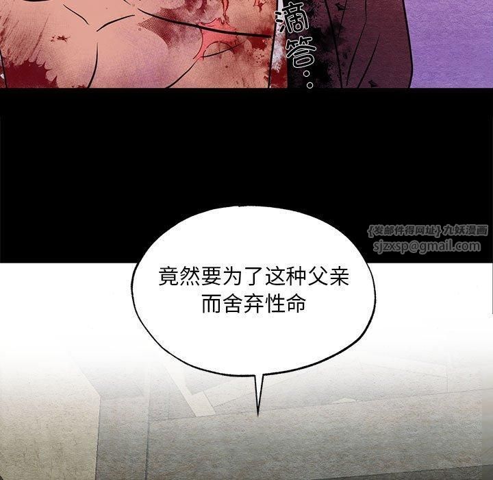 第34話