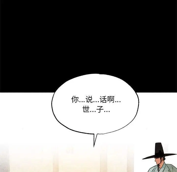第34話