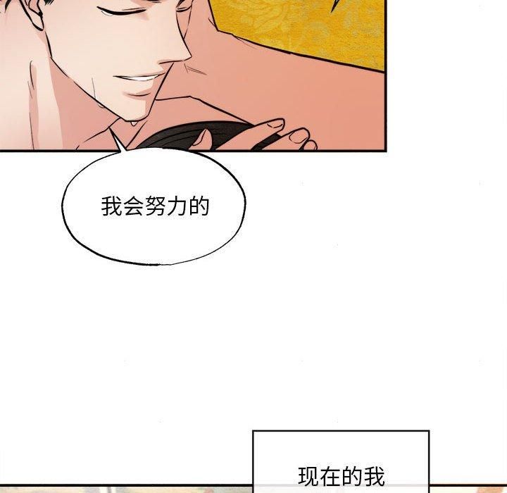 第34話