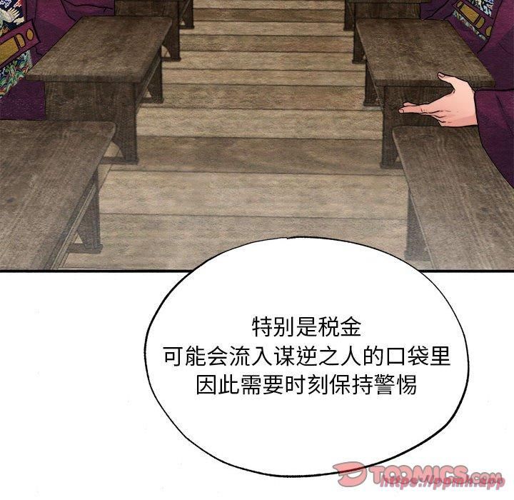 第34話
