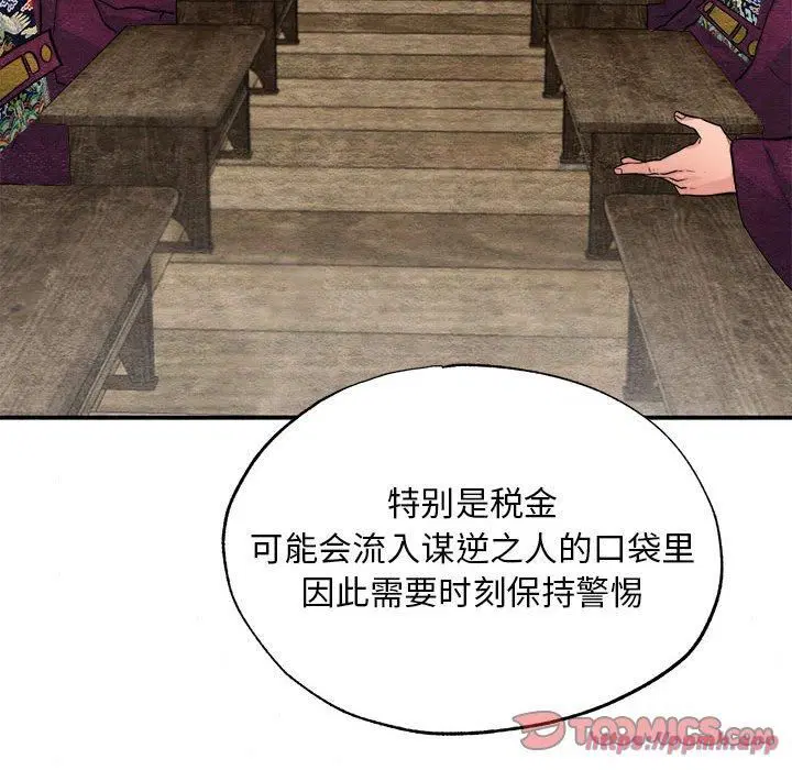 第34話