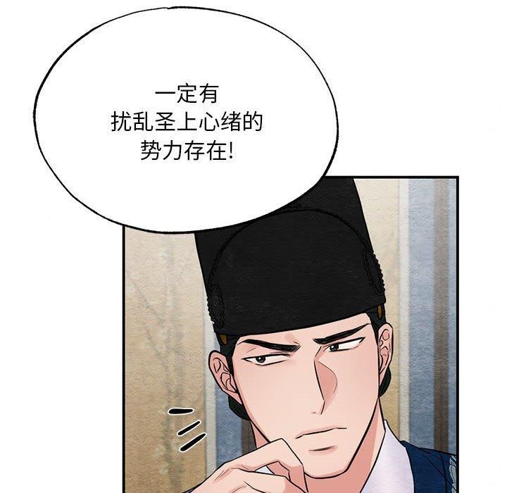 第34話