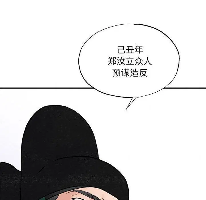 第34話