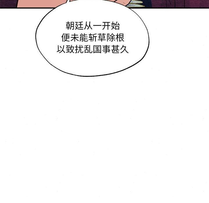 第34話