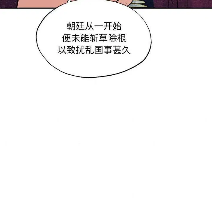 第34話