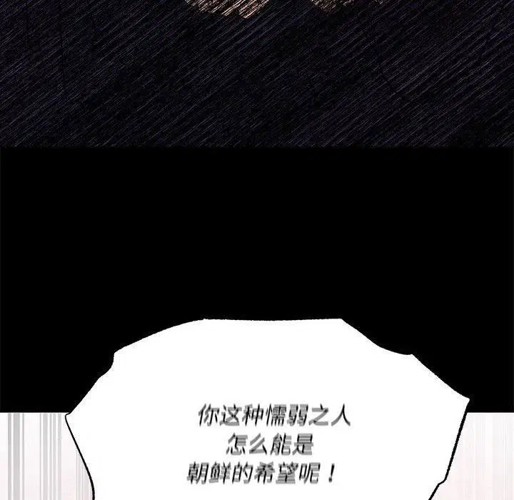 第34話