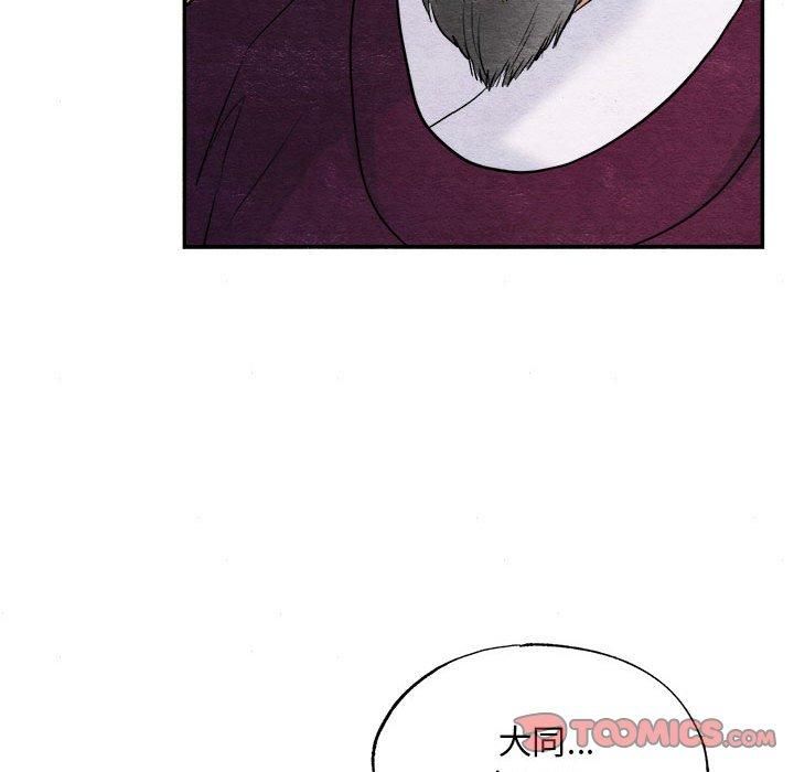 第34話