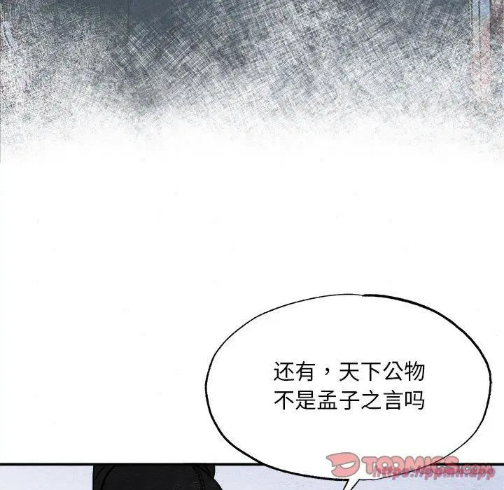 第34話