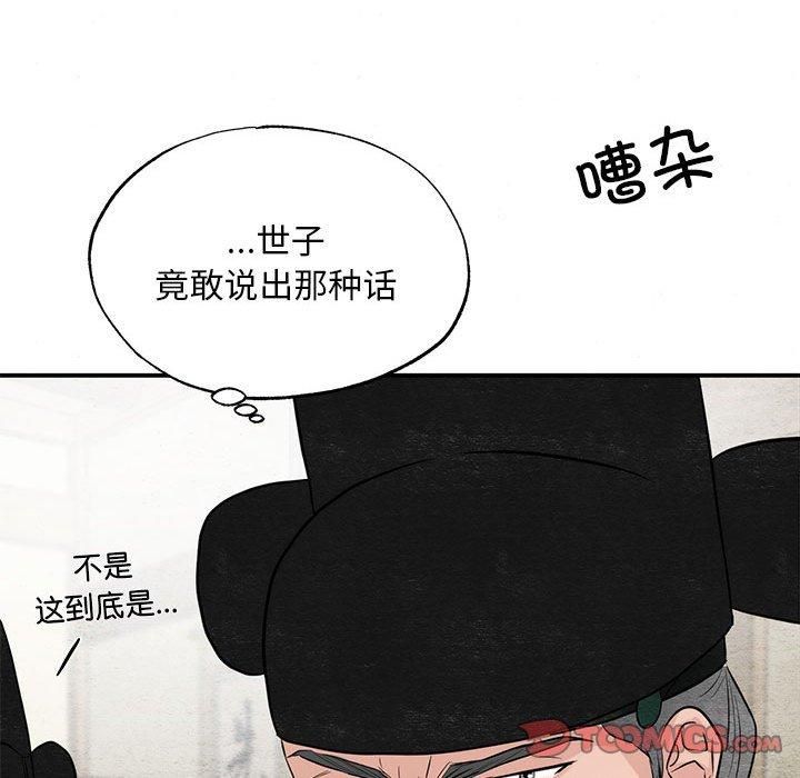 第34話