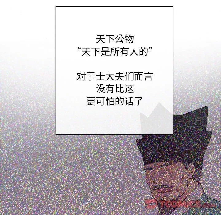 第34話
