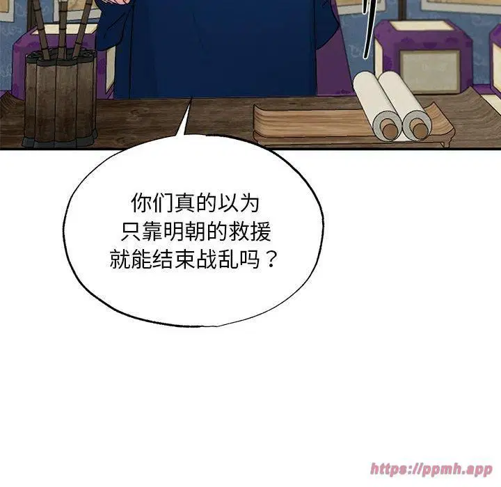 第35話
