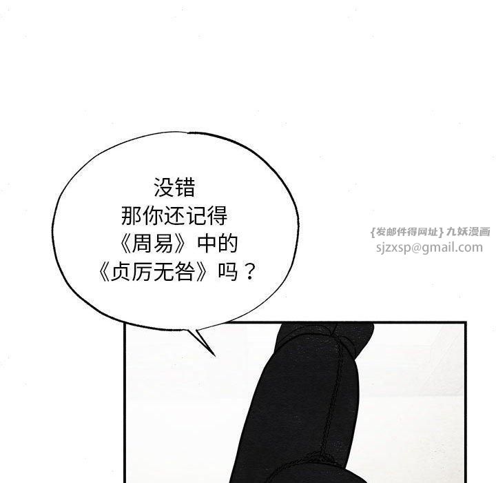 第35話