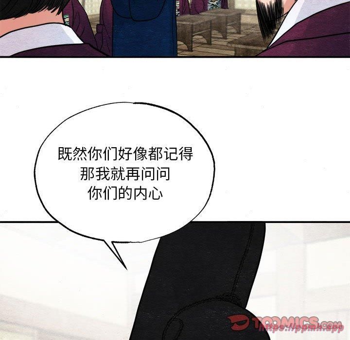 第35話