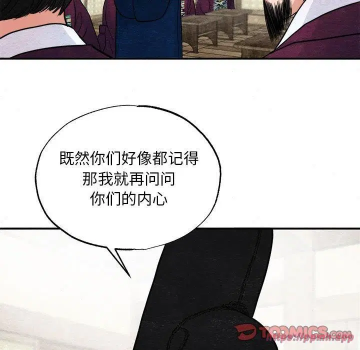 第35話