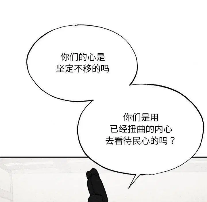 第35話