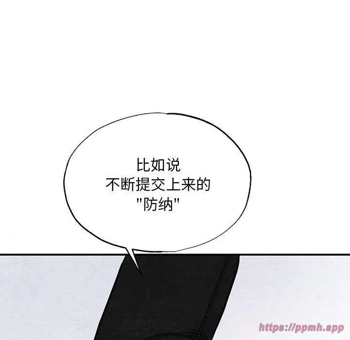 第35話