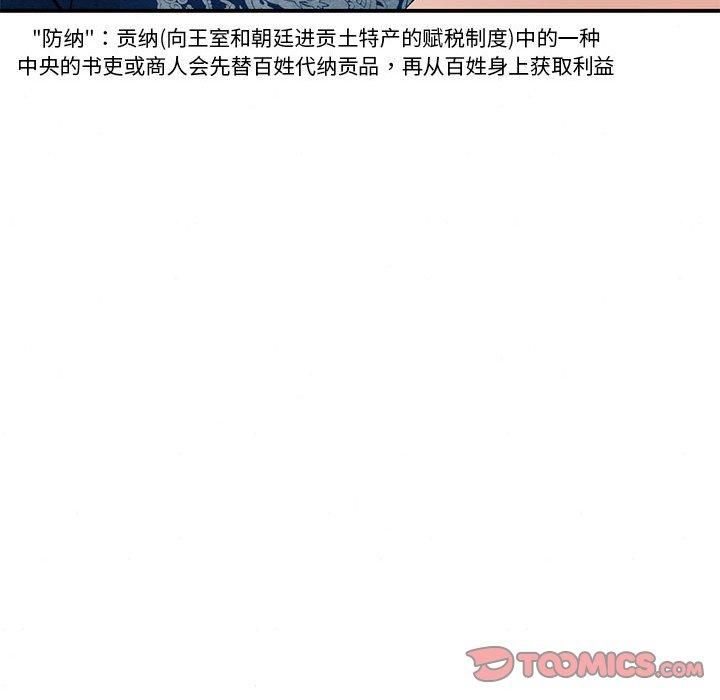 第35話