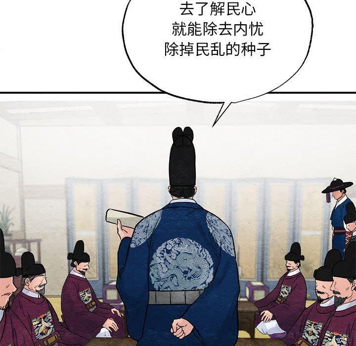 第35話