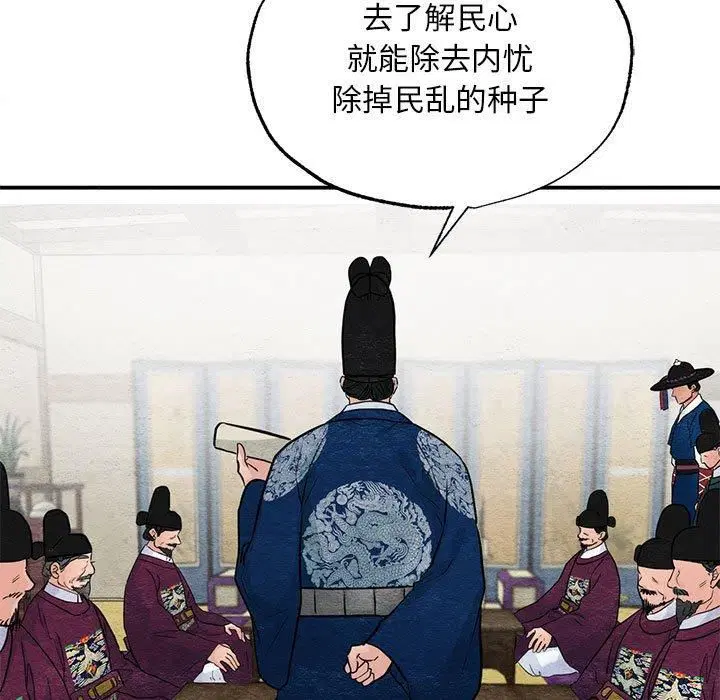 第35話
