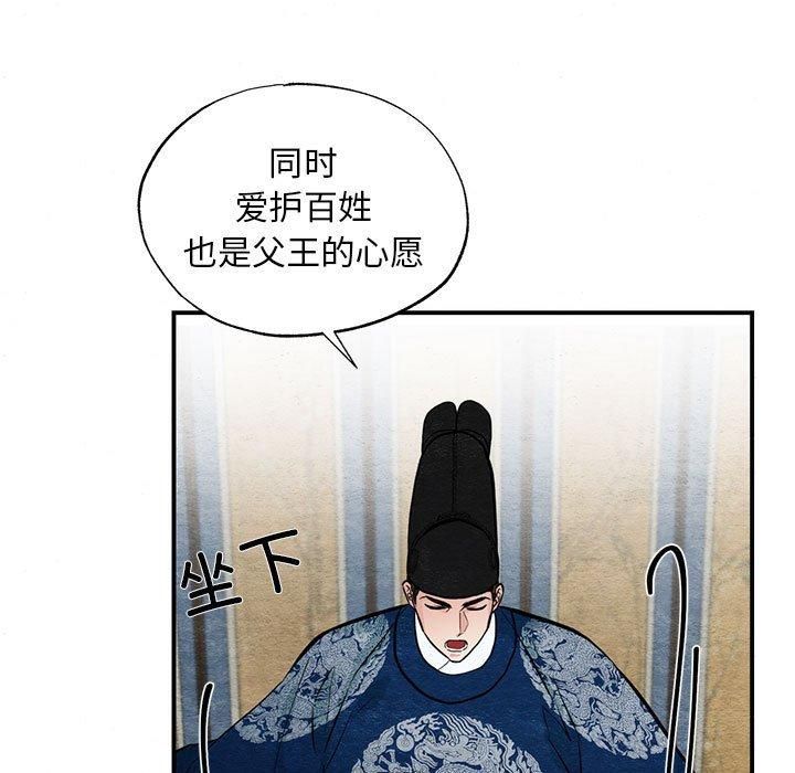 第35話