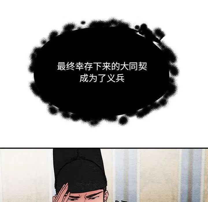 第35話