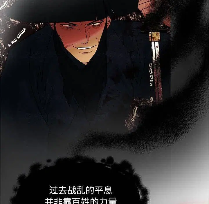 第35話