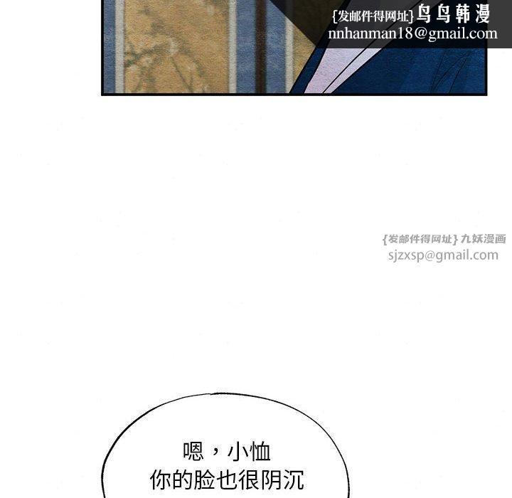 第35話