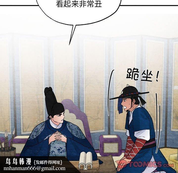 第35話
