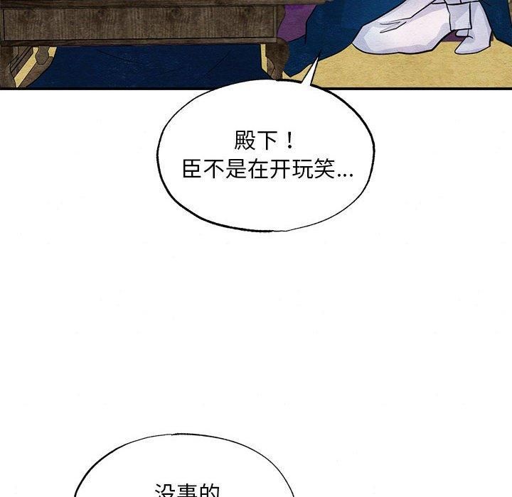 第35話