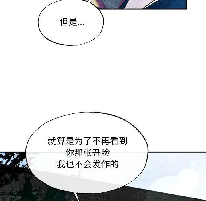 第35話