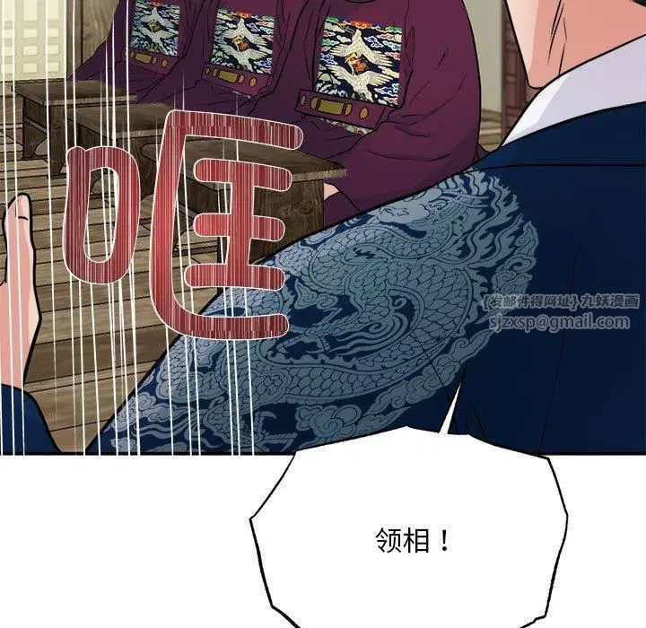 第35話