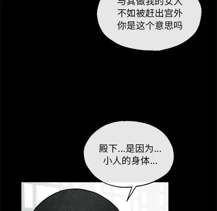 第35話