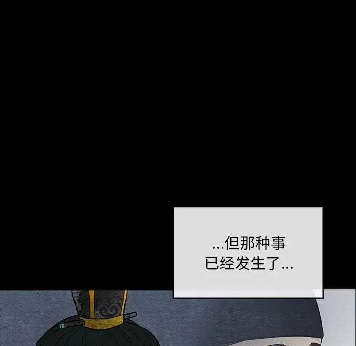 第35話