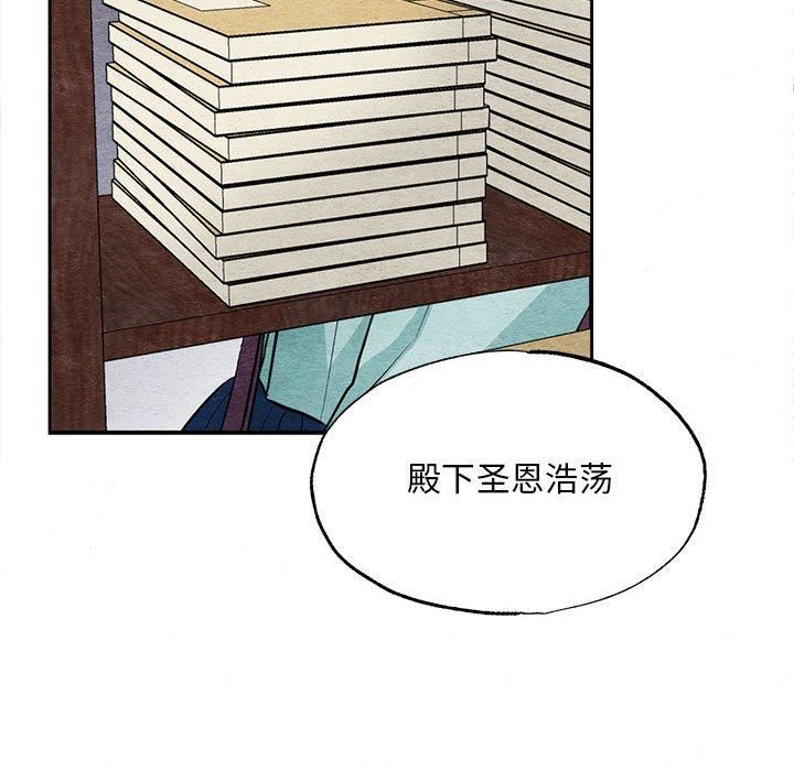 第36話