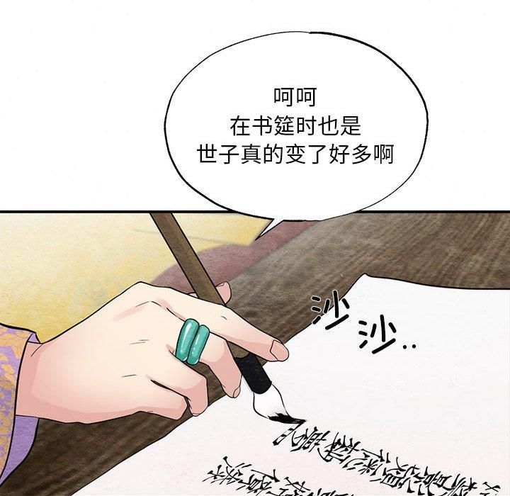 第36話