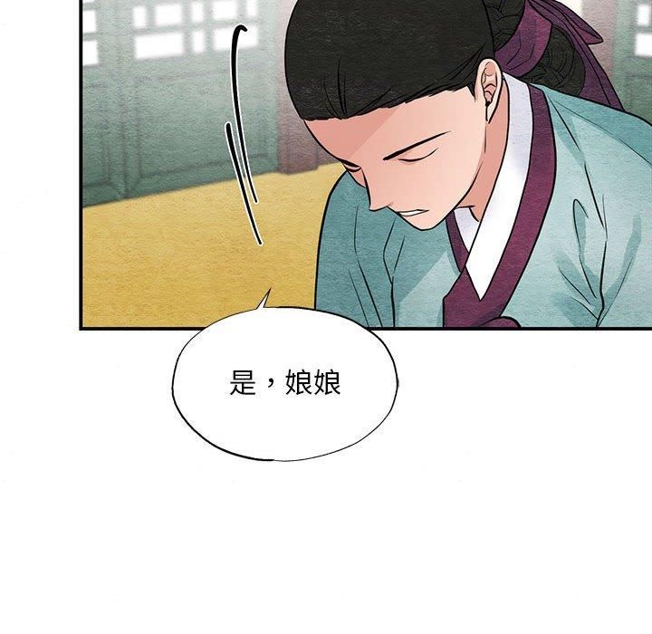 第36話