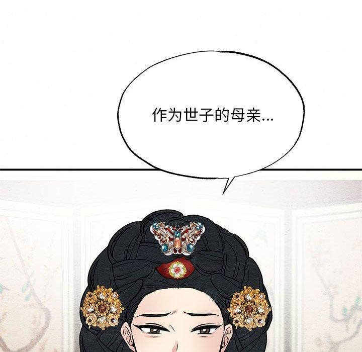 第36話